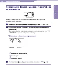 Страница 82