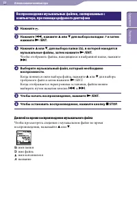 Страница 84