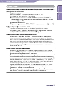 Страница 95