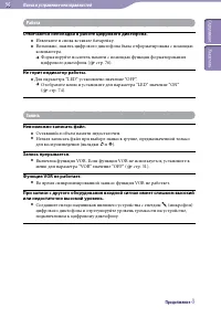Страница 96