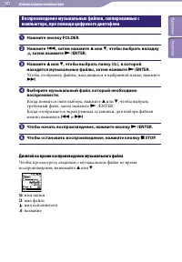 Страница 103