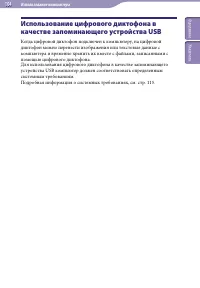 Страница 104