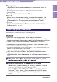 Страница 108