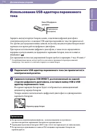 Страница 111