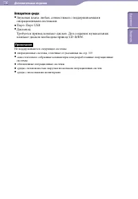 Страница 116