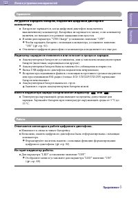 Страница 123