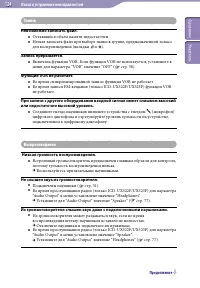 Страница 124