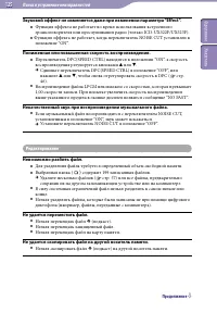 Страница 125