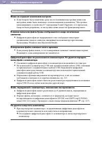 Страница 127