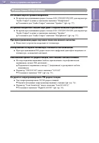 Страница 128