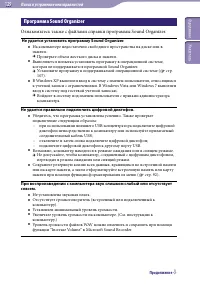 Страница 129