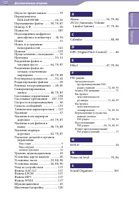 Страница 137