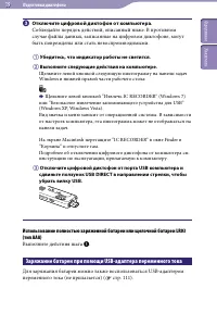 Страница 19