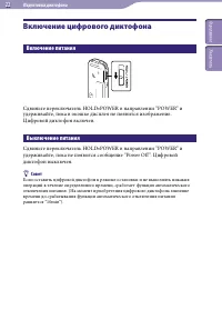 Страница 22