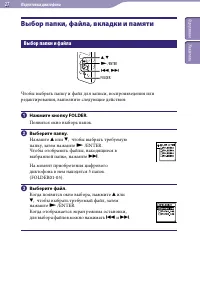 Страница 27