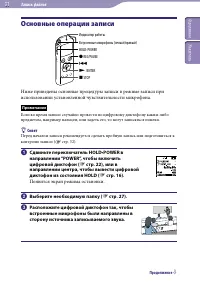 Страница 31