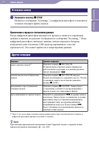 Страница 33