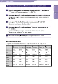 Страница 37