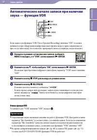Страница 38