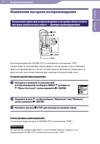 Страница 45