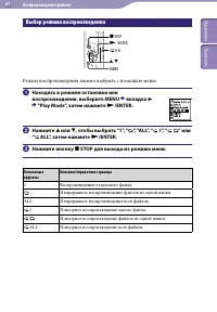 Страница 49