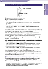 Страница 51