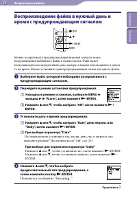 Страница 54