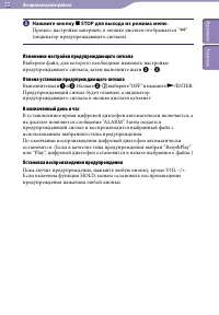 Страница 55