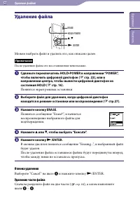 Страница 57