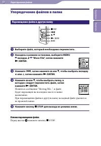 Страница 59