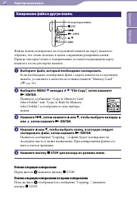 Страница 60