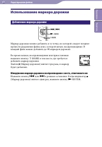 Страница 61