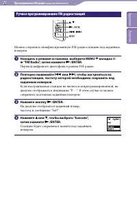 Страница 73