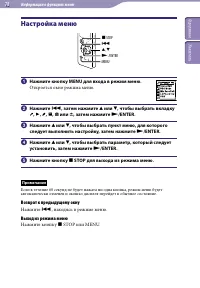 Страница 78