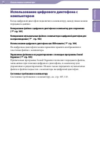 Страница 95