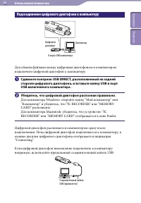 Страница 96