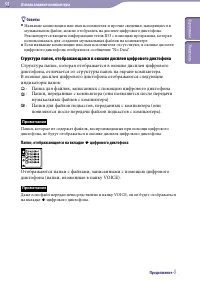 Страница 98