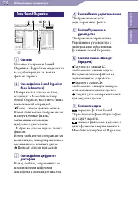Страница 110