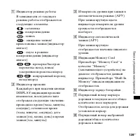Страница 139