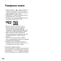 Страница 146