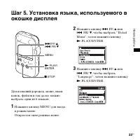 Страница 23