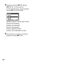 Страница 24