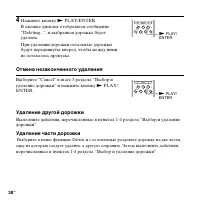 Страница 38