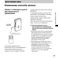 Страница 39
