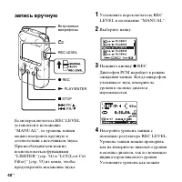 Страница 40