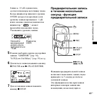 Страница 41