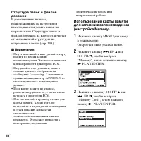 Страница 46
