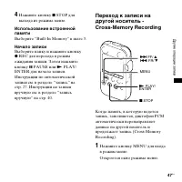 Страница 47