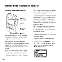 Страница 50