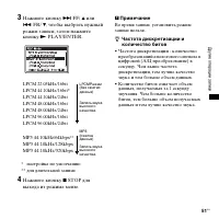 Страница 51